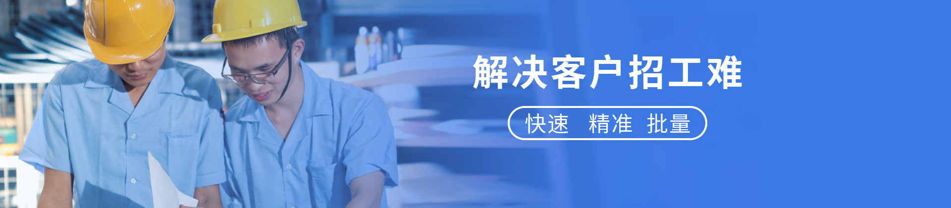 業(yè)務(wù)外包